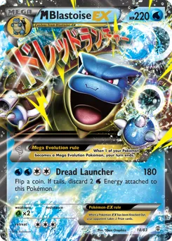 M Blastoise-EX Pokémonkaart – Generations (2016)
